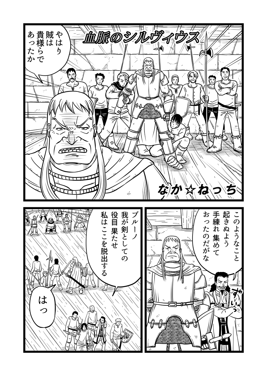 1ページ