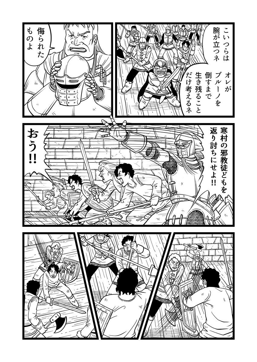 2ページ
