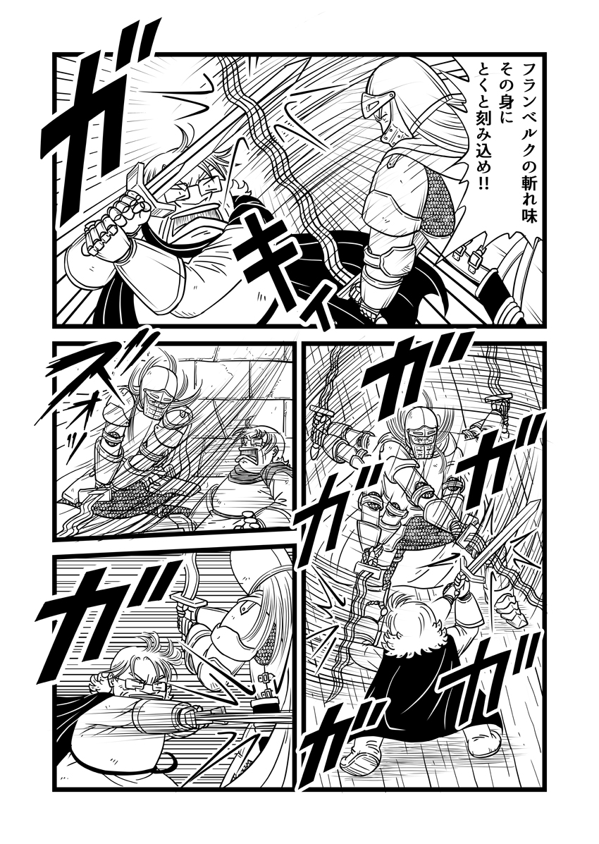 3ページ