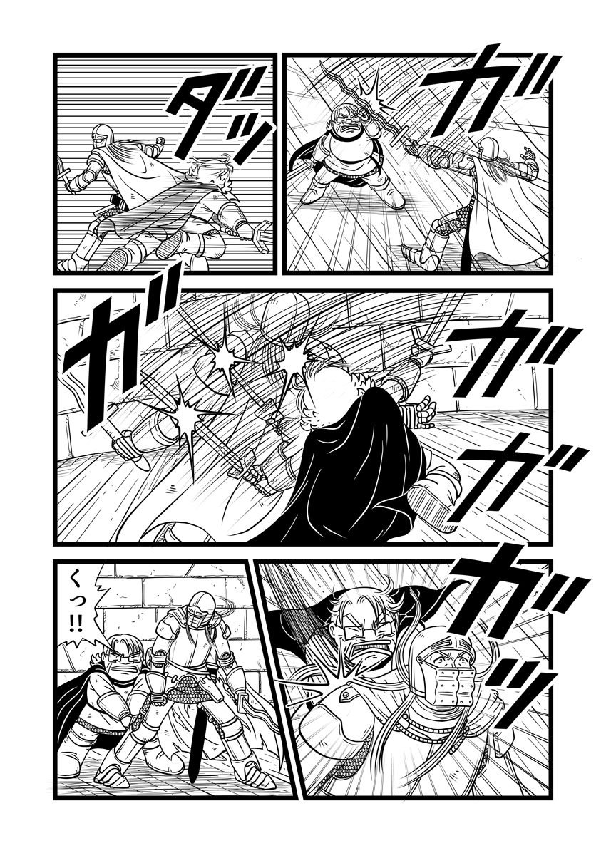 4ページ