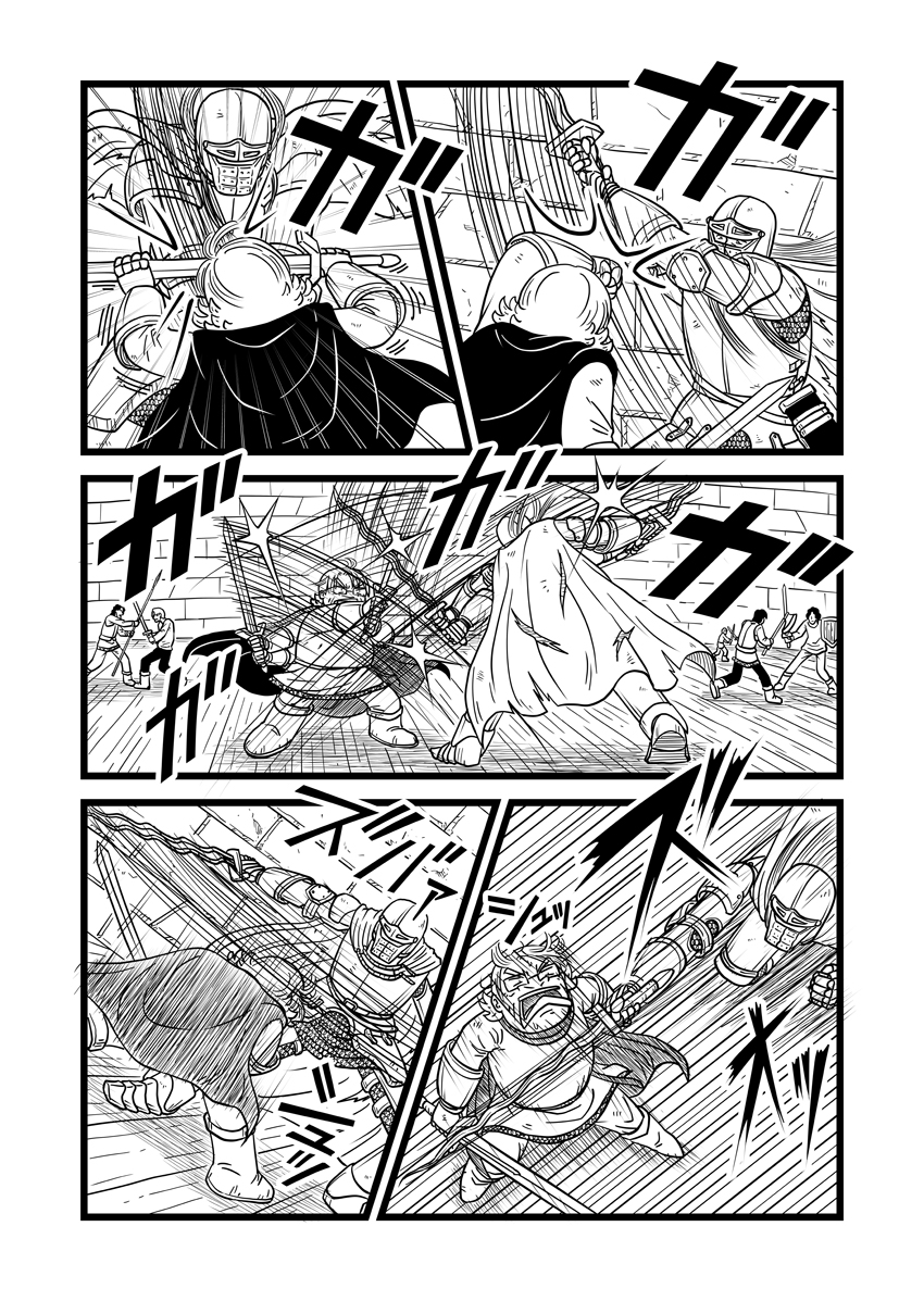 5ページ